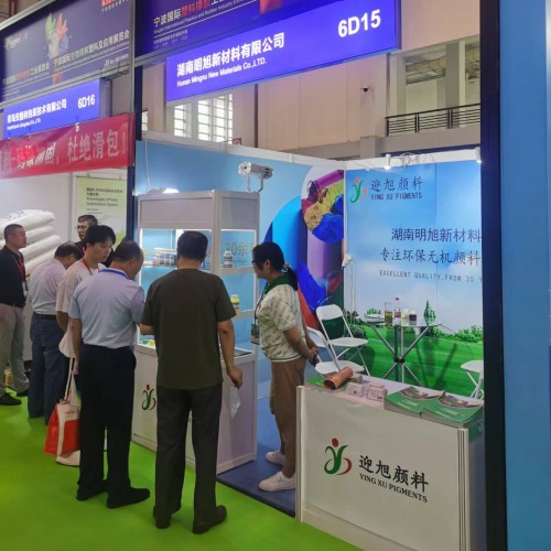 寧波塑料橡膠展 寧波塑料橡膠展